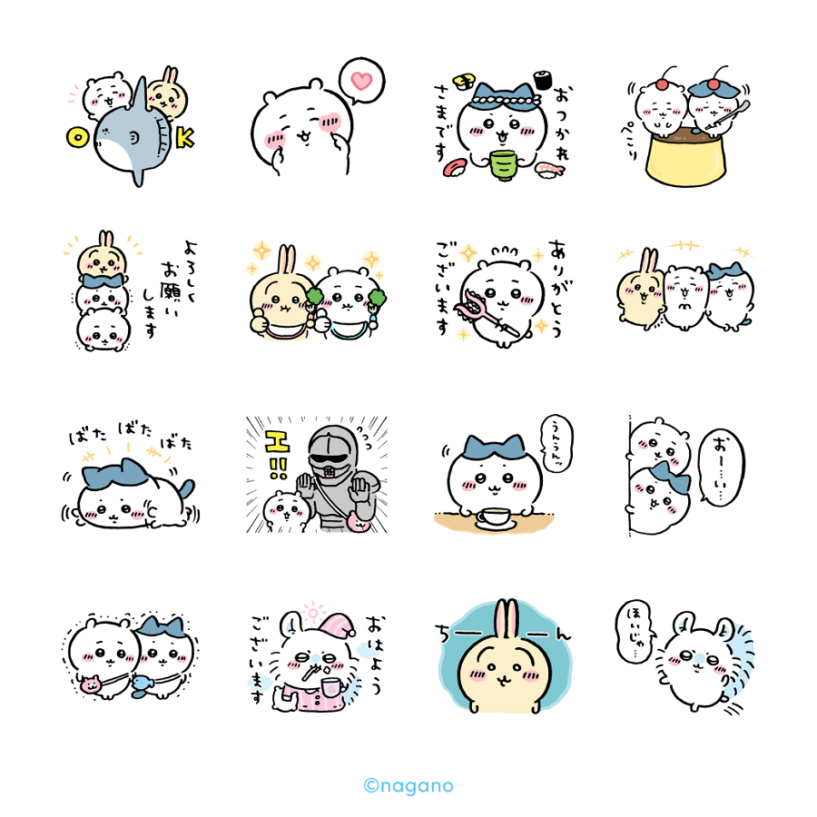 「ちいかわ」LINEスタンプ