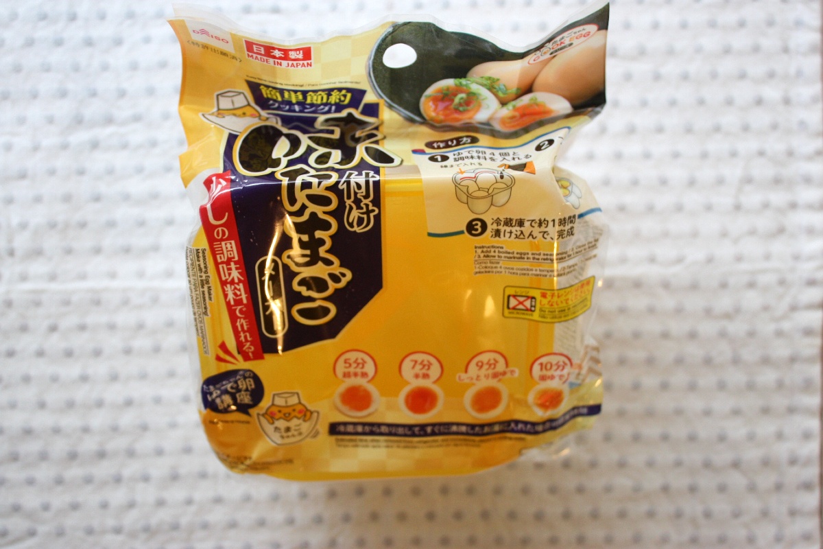 ダイソー「味付けたまごメーカー」