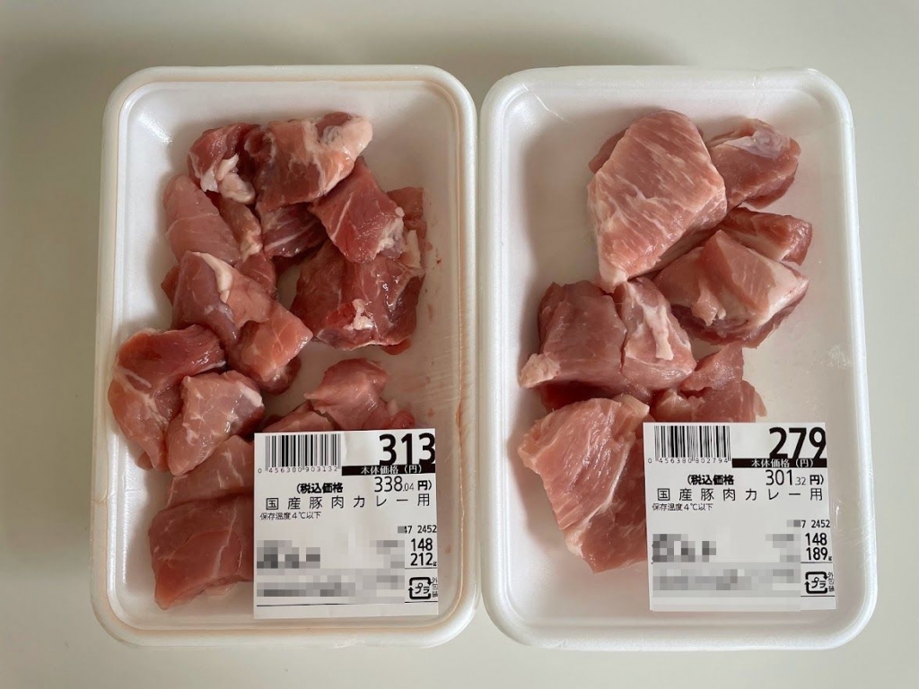 カレー用豚肉？