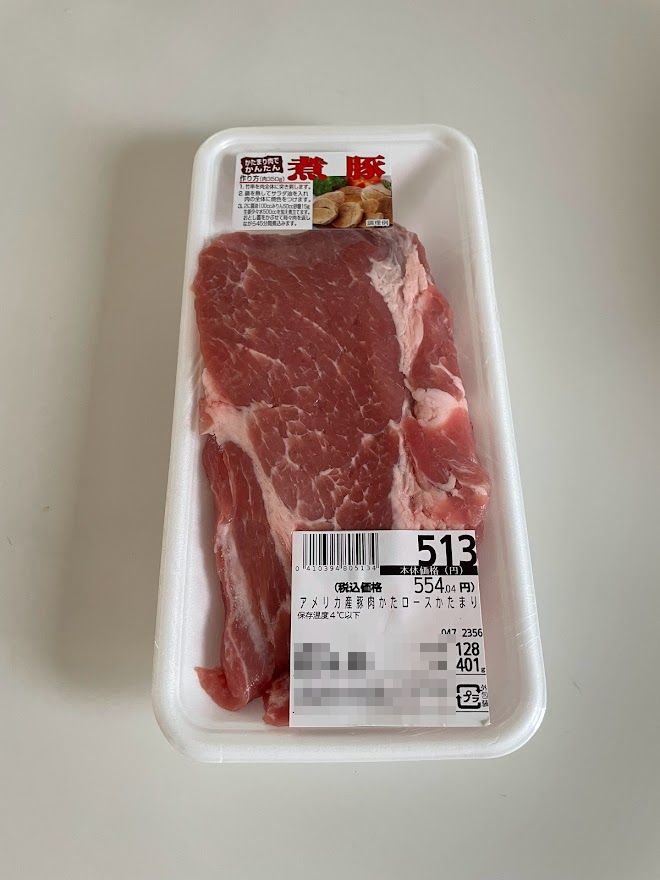 豚肩ロース塊肉