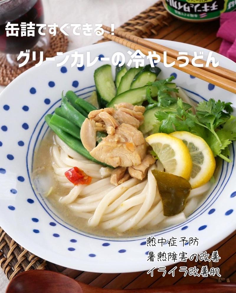 ご飯にかけるだけじゃない!グリーンカレーのアレンジレシピ