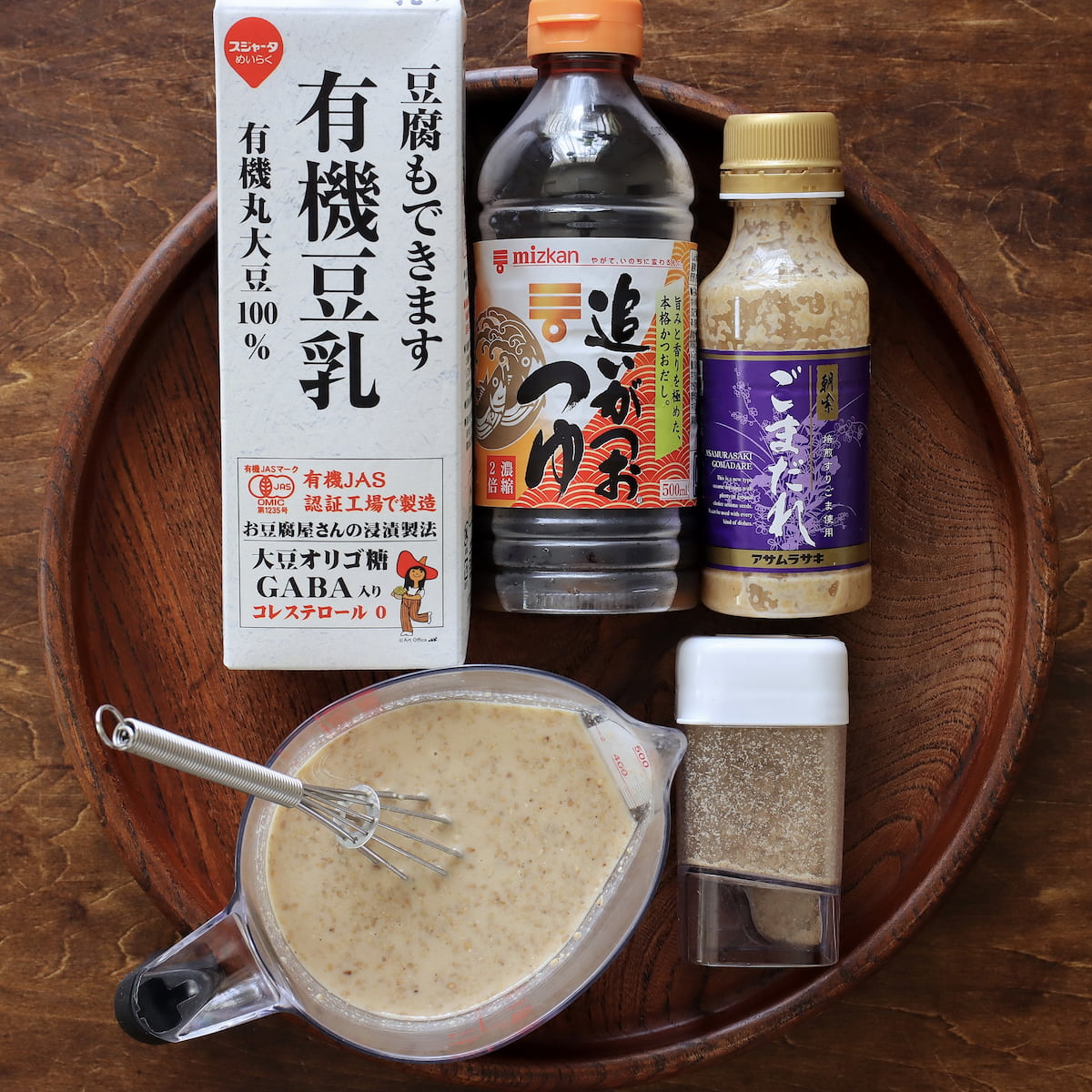 ワンタン麺材料