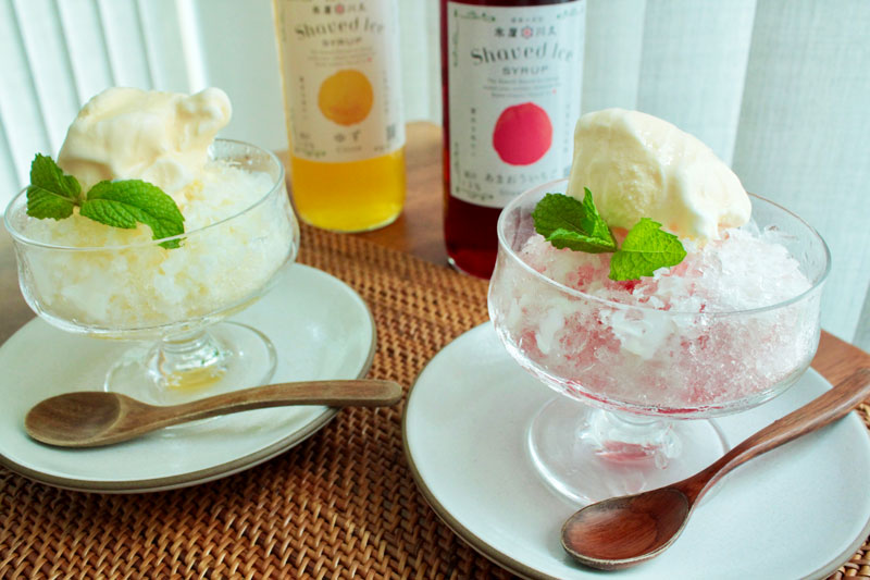 暑い夏は、かき氷専門店の味をおうちで。老舗氷屋が作った濃厚果実のシロップ。