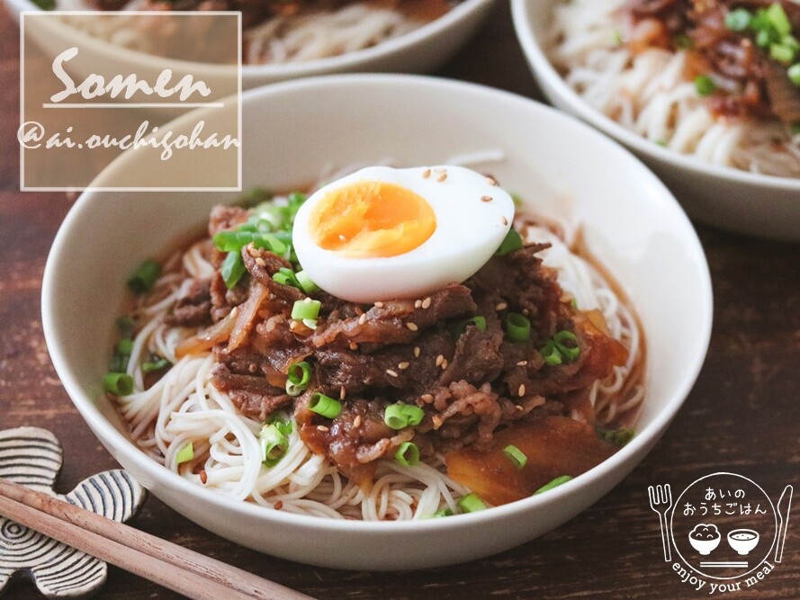 あいさんの肉ぶっかけそうめん