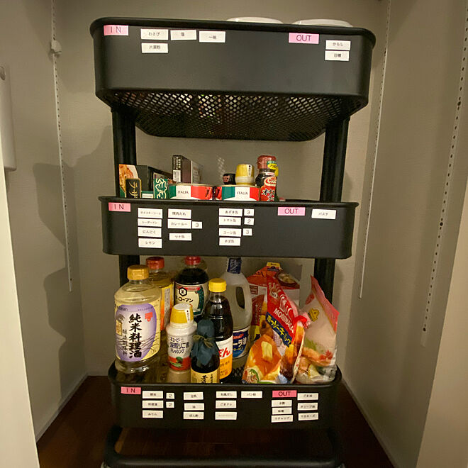 ストック管理＆整理アイデア