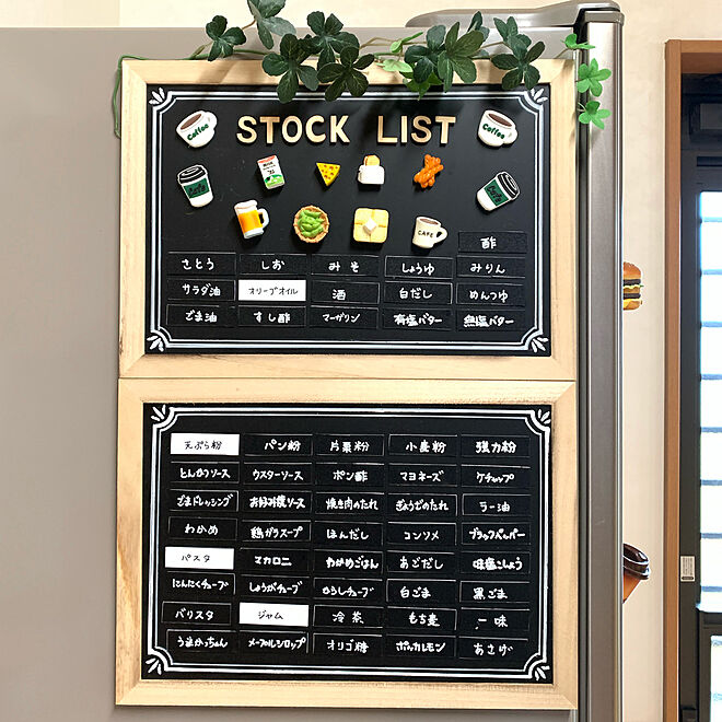 ストック管理＆整理アイデア