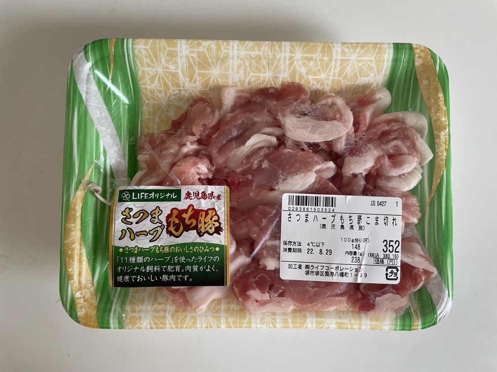 豚こま