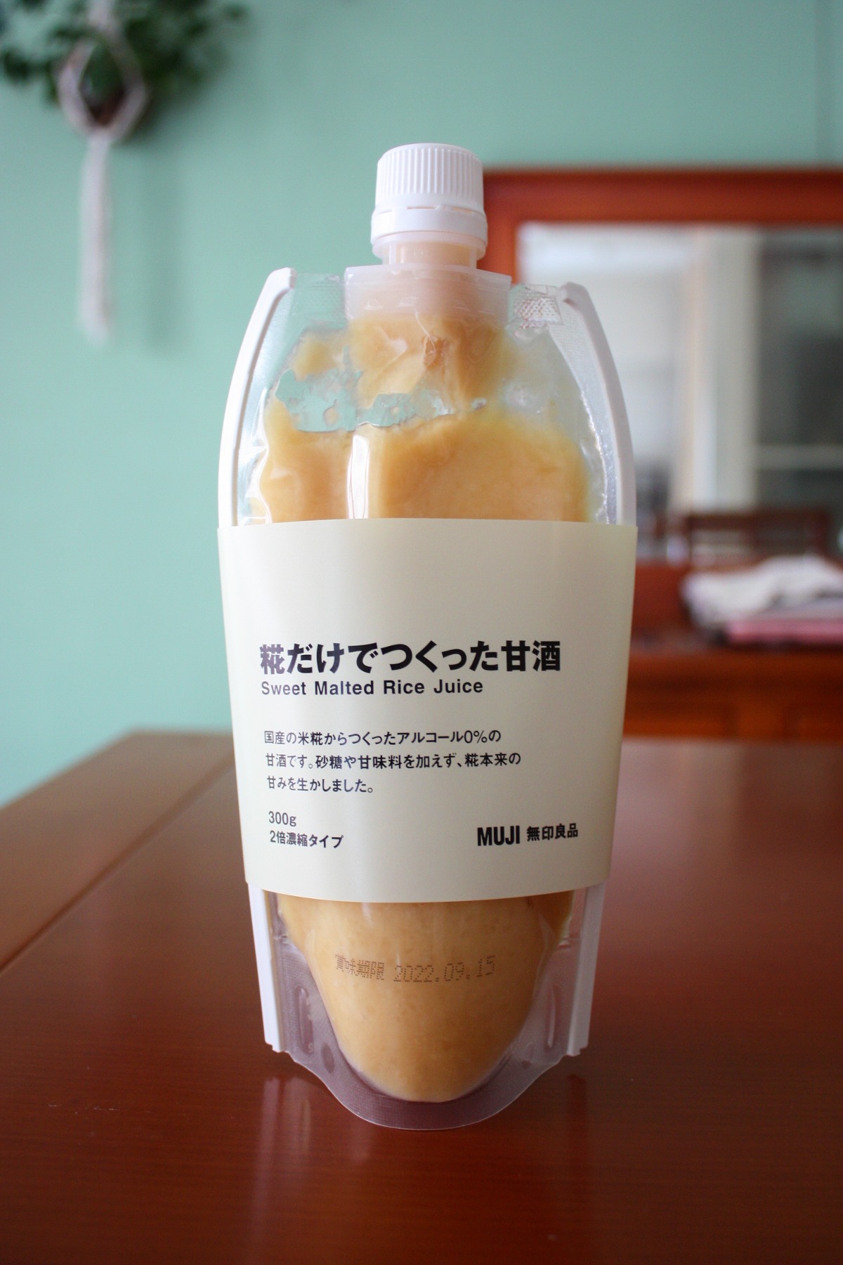甘酒01