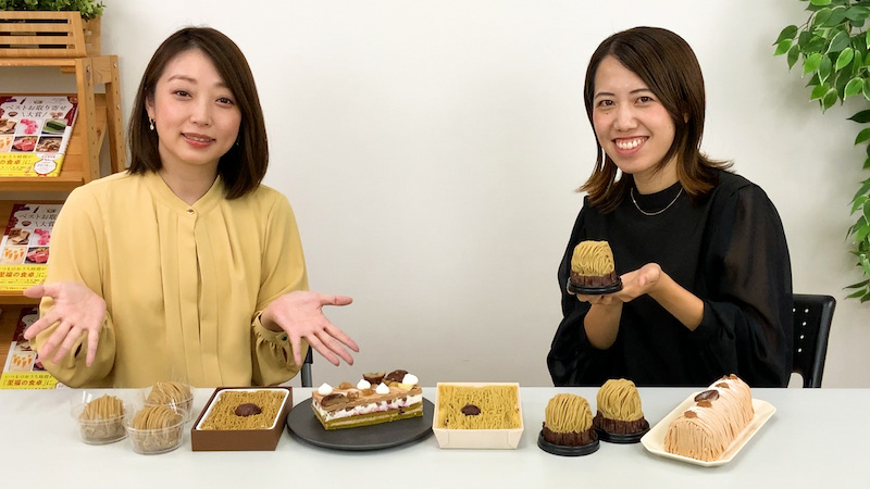 モンブラン食べ比べ編集部