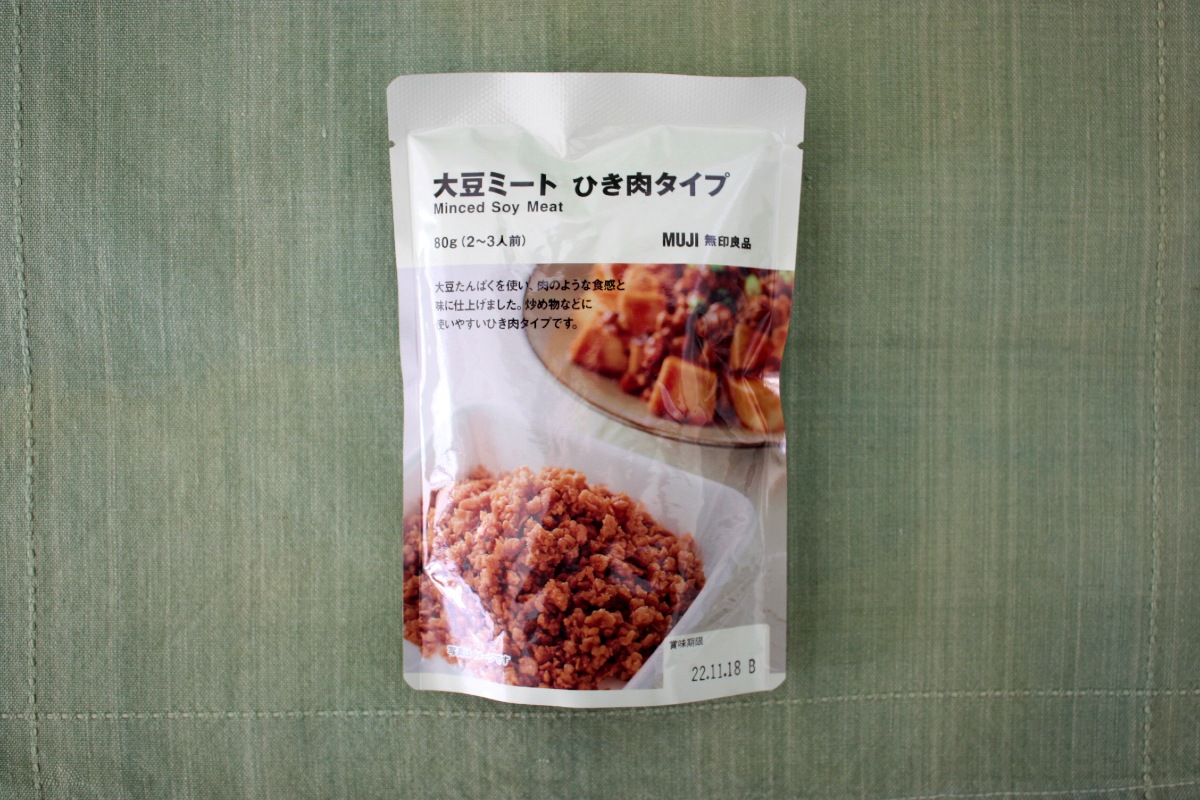 無印良品「大豆ミート ひき肉タイプ」