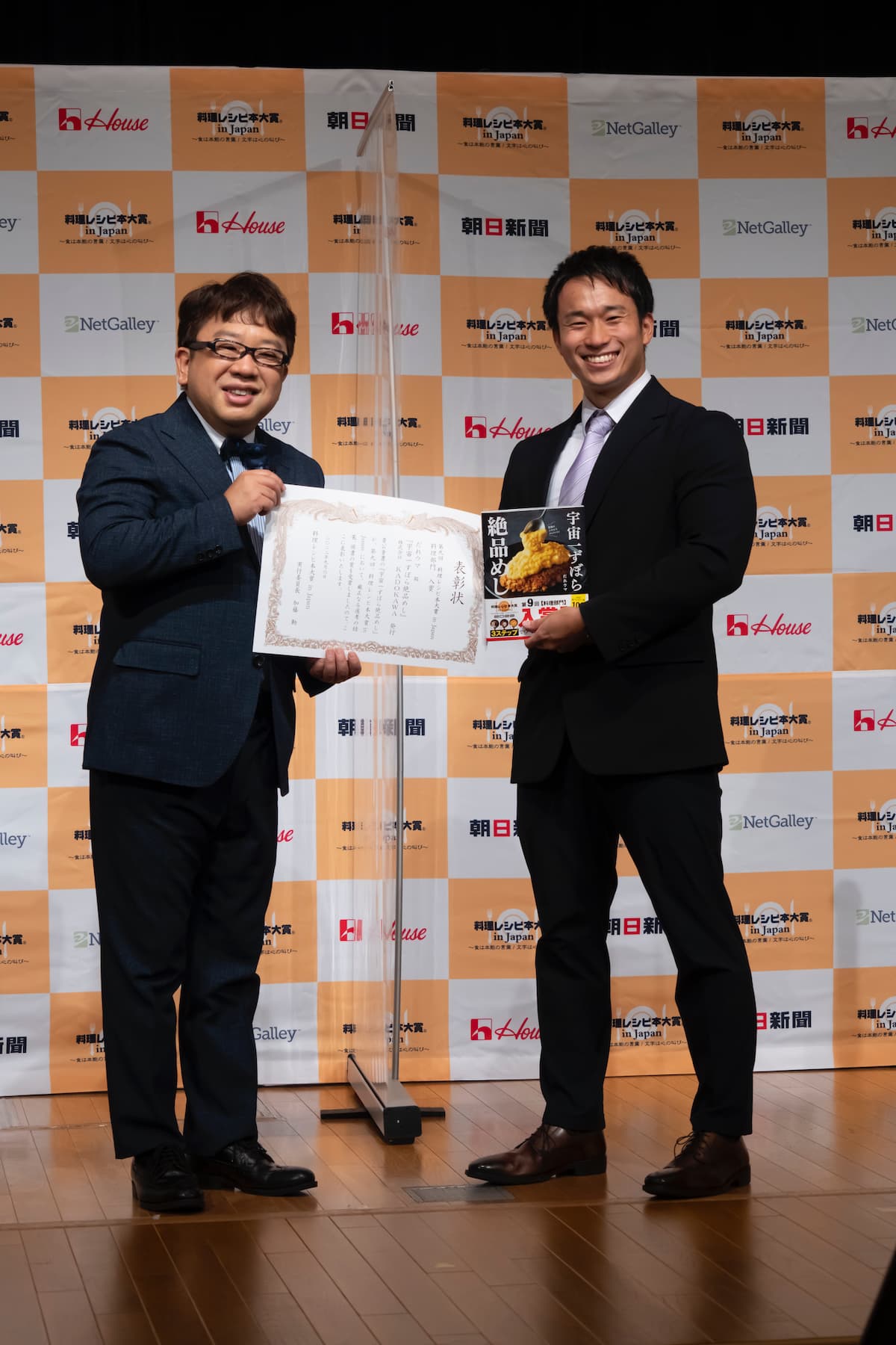 天野ひろゆきさんとだれウマさん