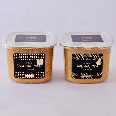 竹直味噌ベーシックセット／たけなお商店