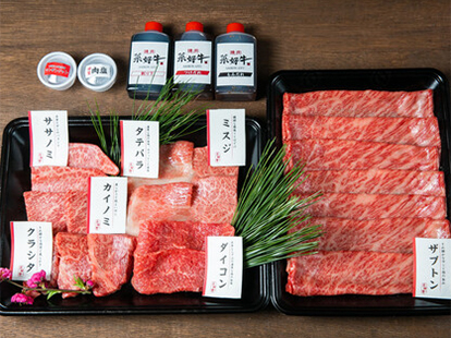 A5黒毛和牛希少部位盛合せ（定番セット450g ）／焼肉 菜好牛