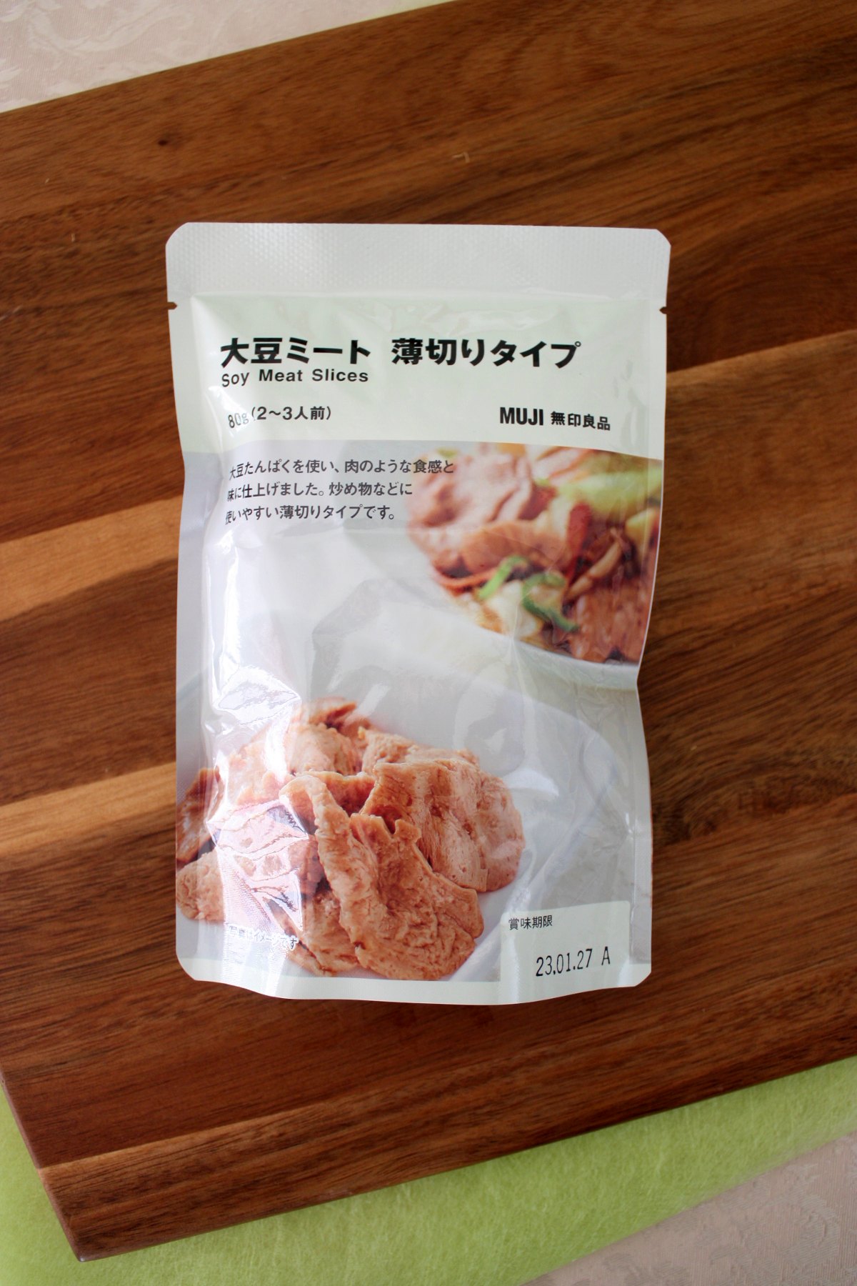無印良品 大豆ミート薄切りタイプ