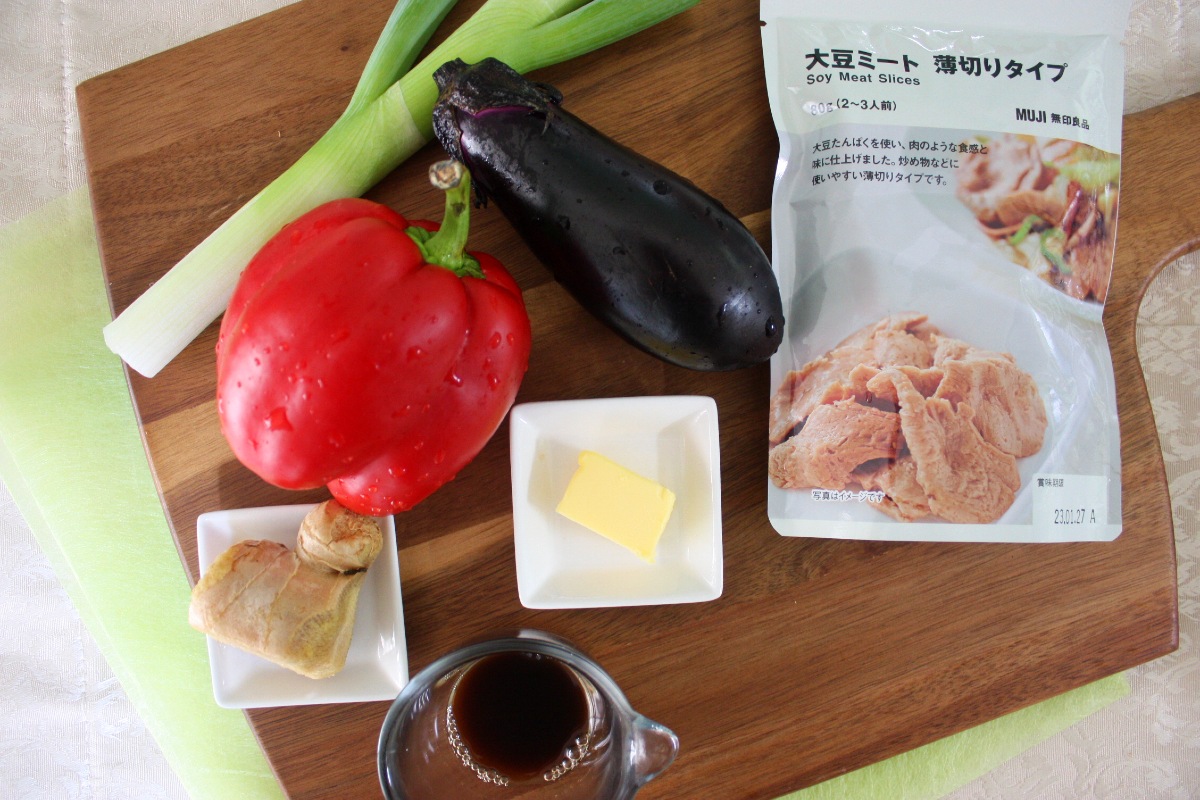 無印良品 大豆ミート 薄切りタイプ