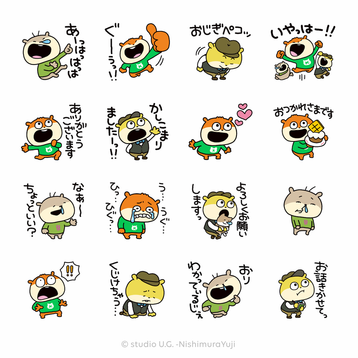 「こねずみ」LINEスタンプ