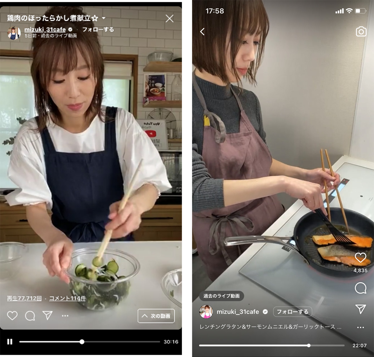SNSフォロワー100万超え！Mizukiさん流「食べるより作るのが好きな私のレシピの考え方」