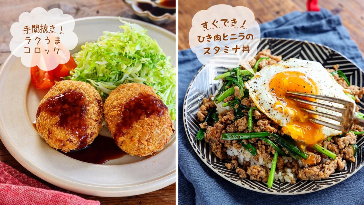 SNSフォロワー100万超え！Mizukiさん流「食べるより作るのが好きな私のレシピの考え方」