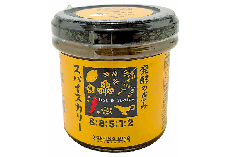よしの味噌／発酵の恵み スパイスカリー