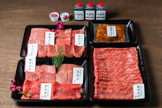 A5黒毛和牛希少部位盛合せ（特盛セット1100g）／焼肉 菜好牛