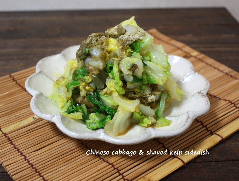 野菜をぺろりと食べられる♪「とろろ昆布和え」の作り方