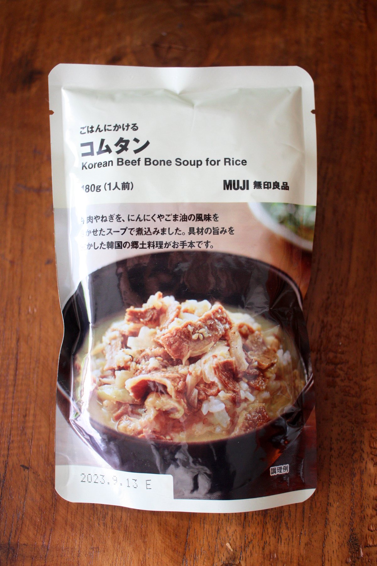 無印良品 ごはんにかける コムタン
