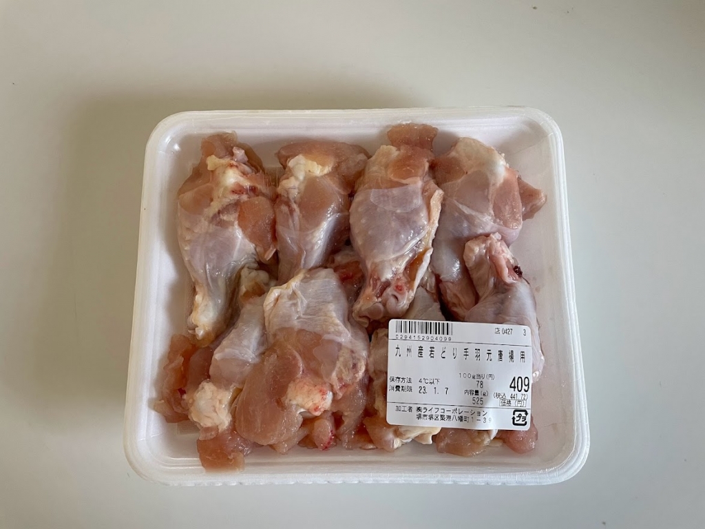 手羽元