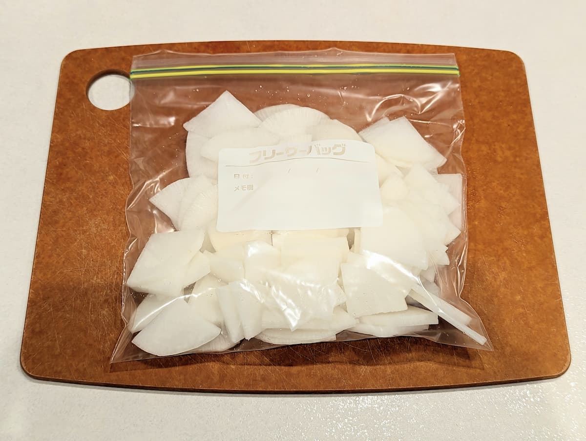 カットされた大根の保存方法３