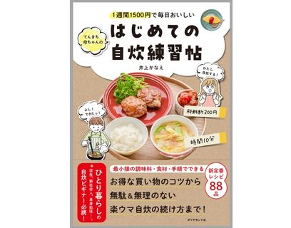 表紙