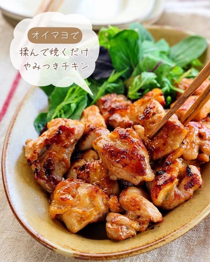 もんで焼くだけ！ラクラク「鶏肉メインおかず」レシピ4選