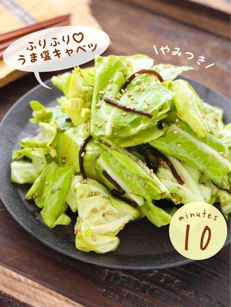 ポリ袋で混ぜるだけ♪「おつまみキャベツ」はキャンプや家飲みにぴったり！
