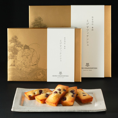京都フィナンシェ 5種詰め合わせ 5個入り／おたべオンラインショップ