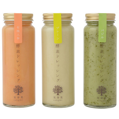 酵素ドレッシング3本セット／玄米カフェ実身美サンミsangmiのお店