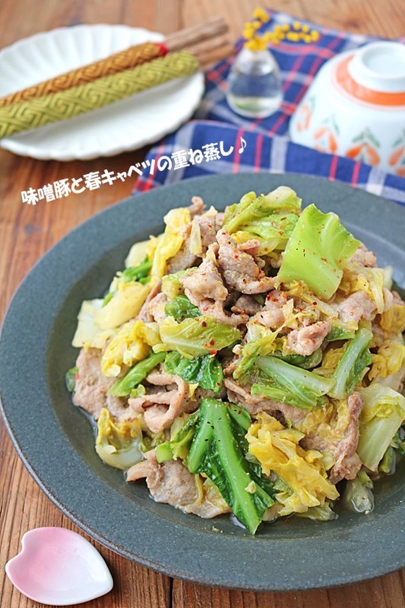 放置するだけでOK！旨味たっぷり「豚肉とキャベツ」の重ね蒸し