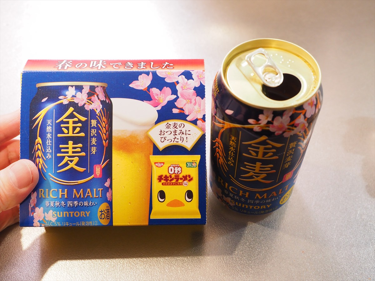 「鶏むね肉のチキンラーメンから揚げ」レシピ