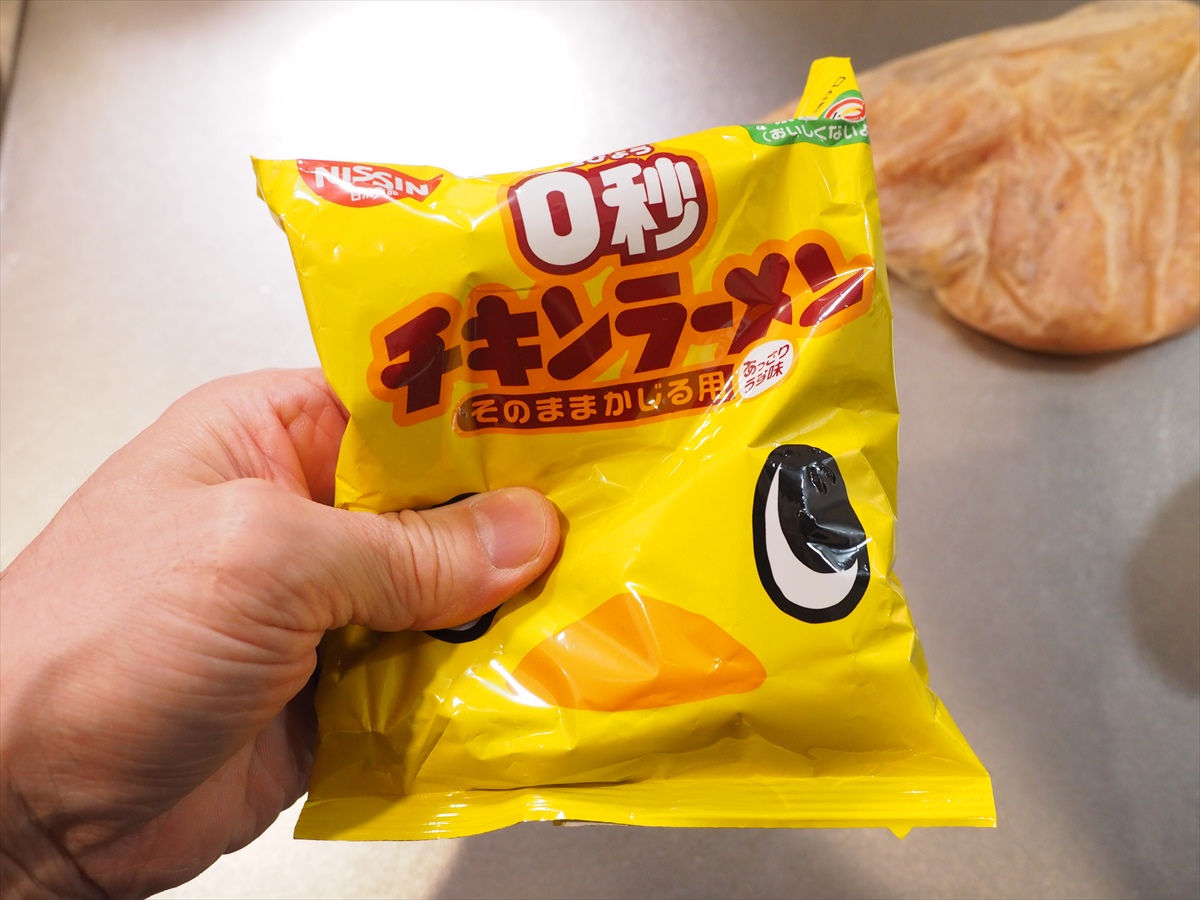 「鶏むね肉のチキンラーメンから揚げ」レシピ
