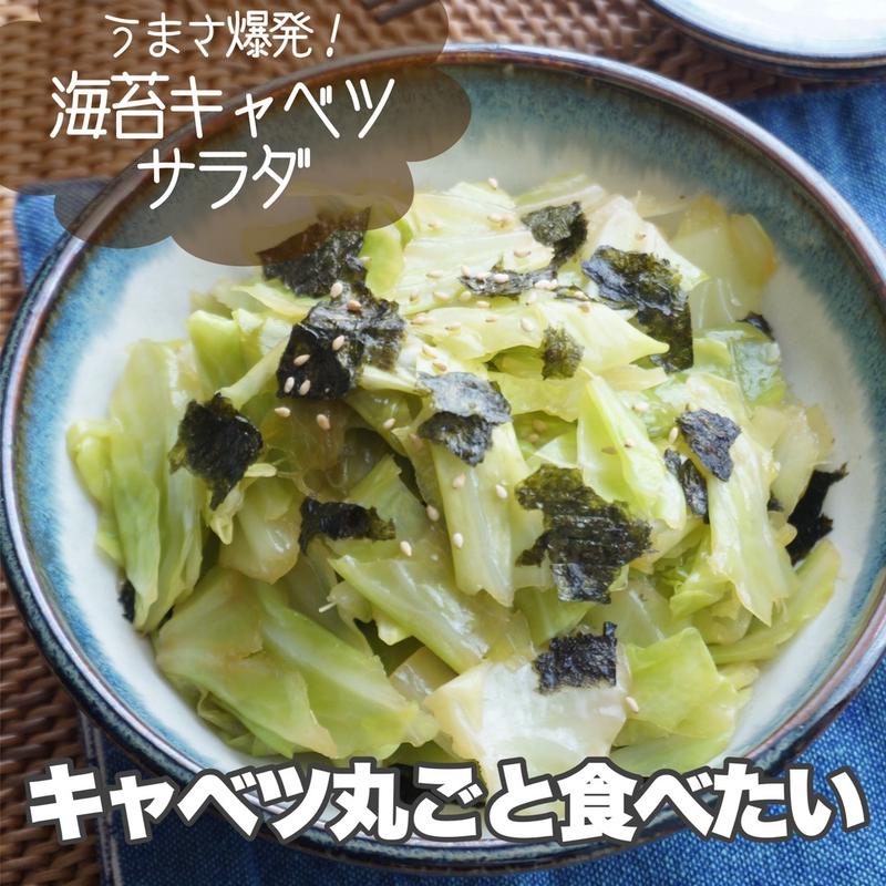 「キャベツ」しかなくても大丈夫！すぐでき副菜レシピ10選