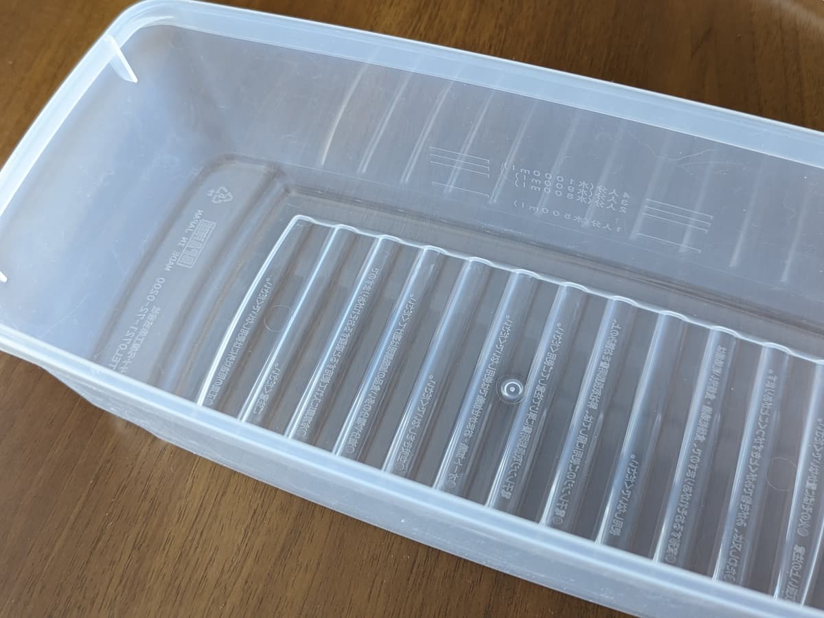 ダイソーパスタ調理器(大)底部分