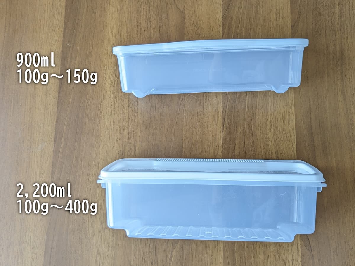 ダイソーパスタ調理器サイズ比較
