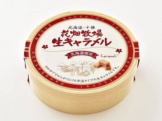 【常温タイプ】花畑牧場 生キャラメル プレーン 72g/花畑牧場