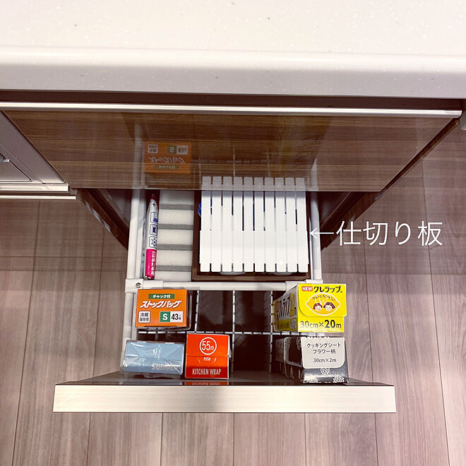 ラップやアルミホイルの収納アイデア
