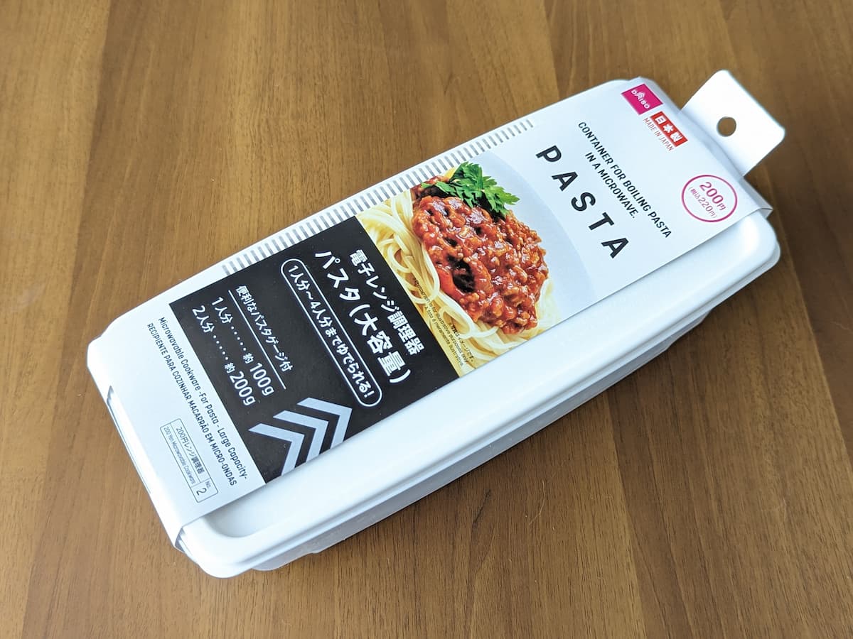一度に4人分作れる大容量サイズ♪ダイソーの「パスタ用レンジ調理器」を使ってみました