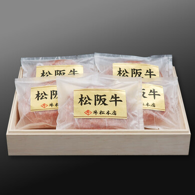 松阪牛特選ハンバーグ【160g×5個】/名産松阪牛 牛松本店