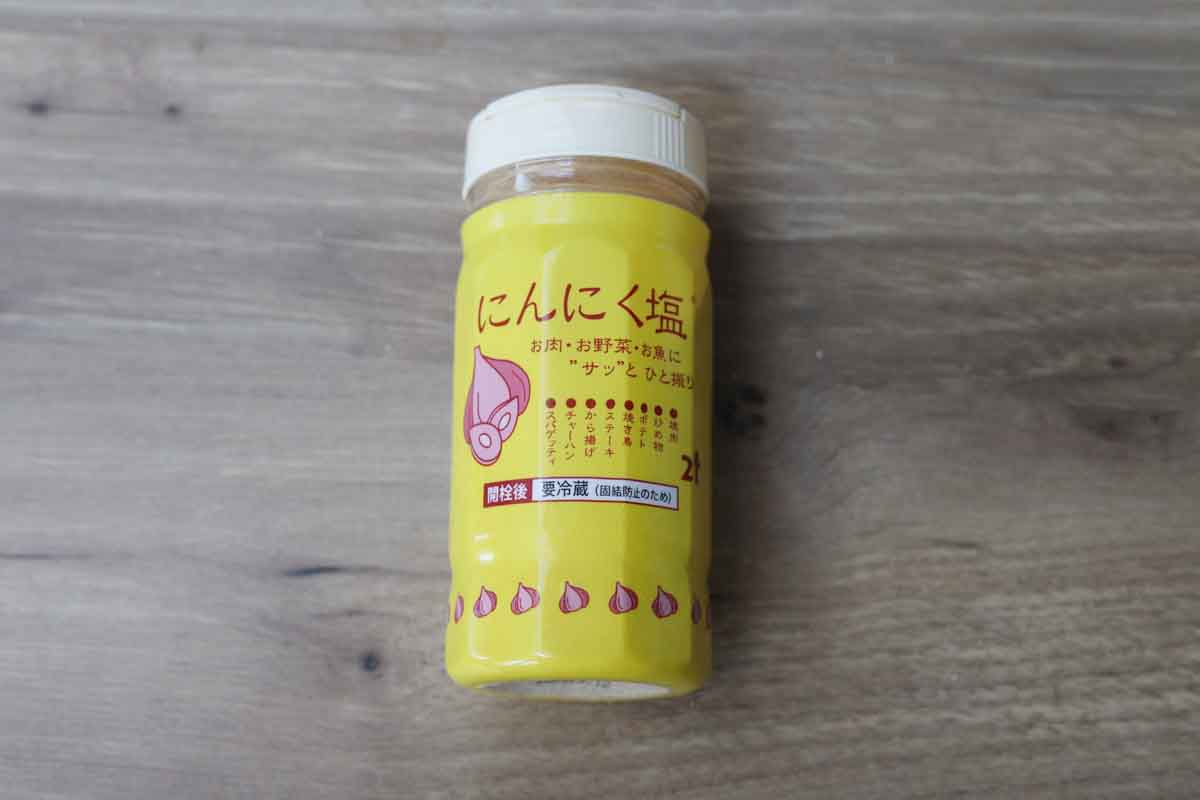 にんにく香る「バーガーバンズ」