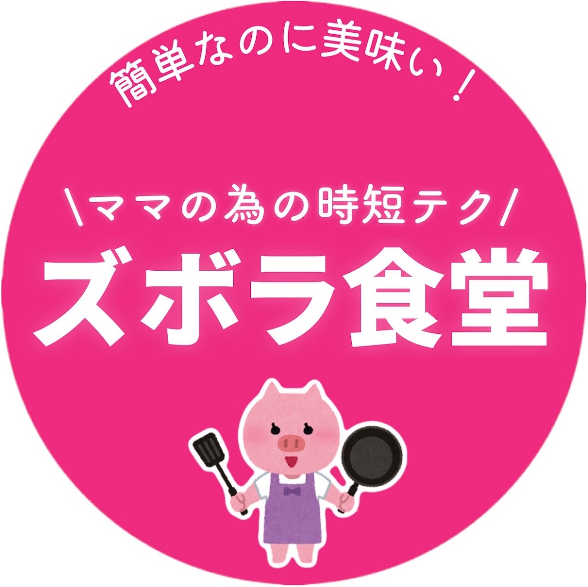 とん妻さんプロフィール画像