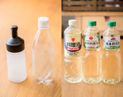 料理酒オイル
