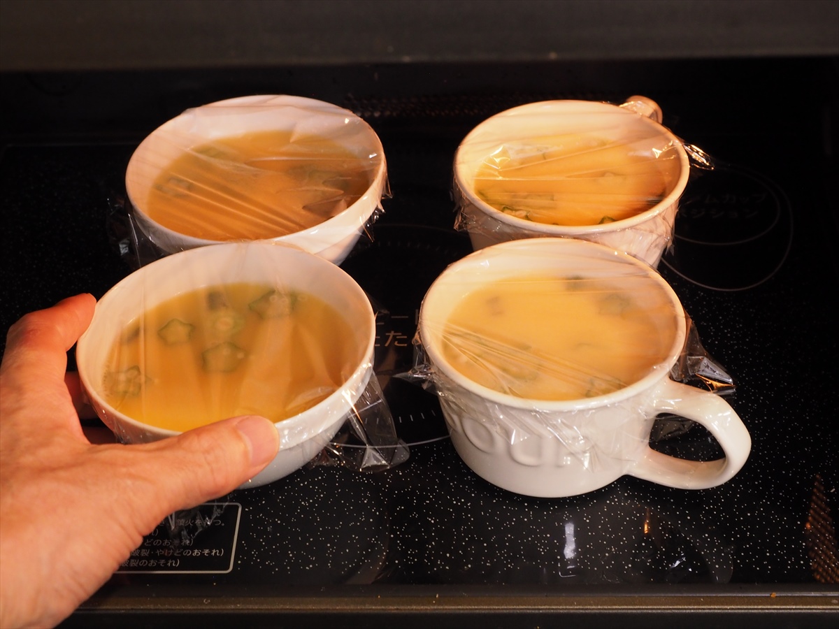 あんかけ冷やし茶碗蒸し