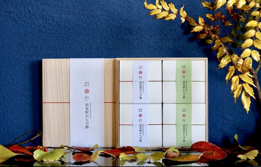 由布院わらび餅 真空パック150g×4個詰合せ(きな粉×2・抹茶きな粉×2)/禧水