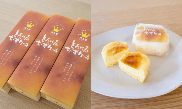 とろけるちーずケーキ15個入／住吉屋