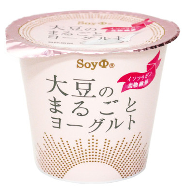 大豆のまるごとヨーグルト 20個入り/ホリ乳業